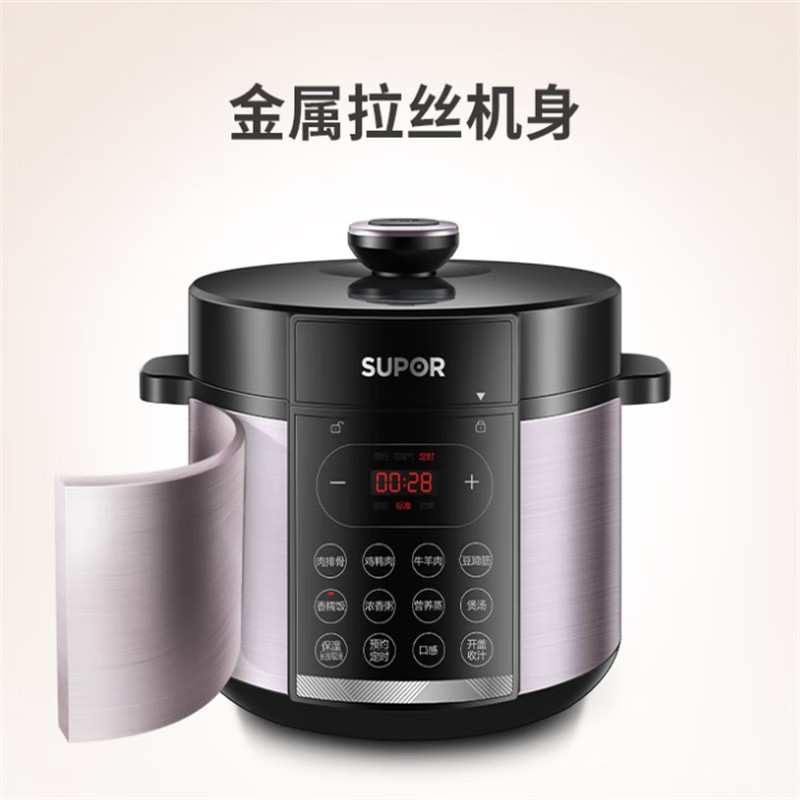 苏泊尔 电 压力锅 SY-50YC4186高清大图
