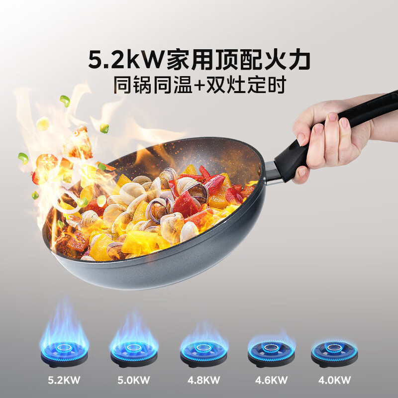 美的出品 华凌[WX9P]集成灶一体式 26风量油烟机 智能调档 燃气灶 蒸烤箱一体机