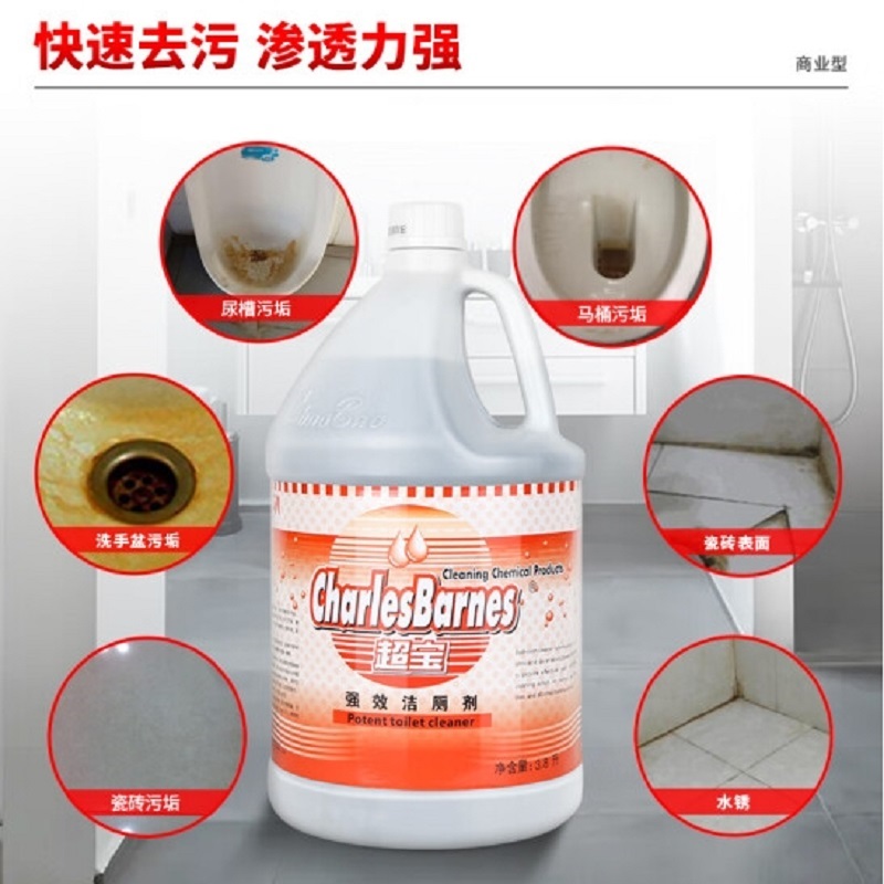 超宝强效洁厕剂