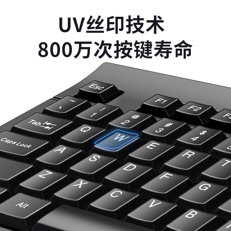 惠普(HP)有线键盘鼠标套装 KM100 键盘+鼠标 单位:套