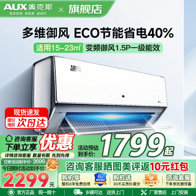 奥克斯(AUX)KFR-35GW/BPR3HQA1(B1)