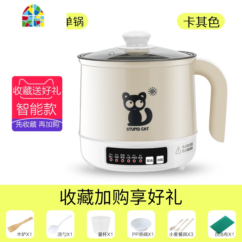 煮粥1人家用快速煲粥2-3人便捷全自动稀饭锅熬粥炖锅小电炖锅 FENGHOU 智能款-卡其-单锅[不粘](可煮/炒)高清大图