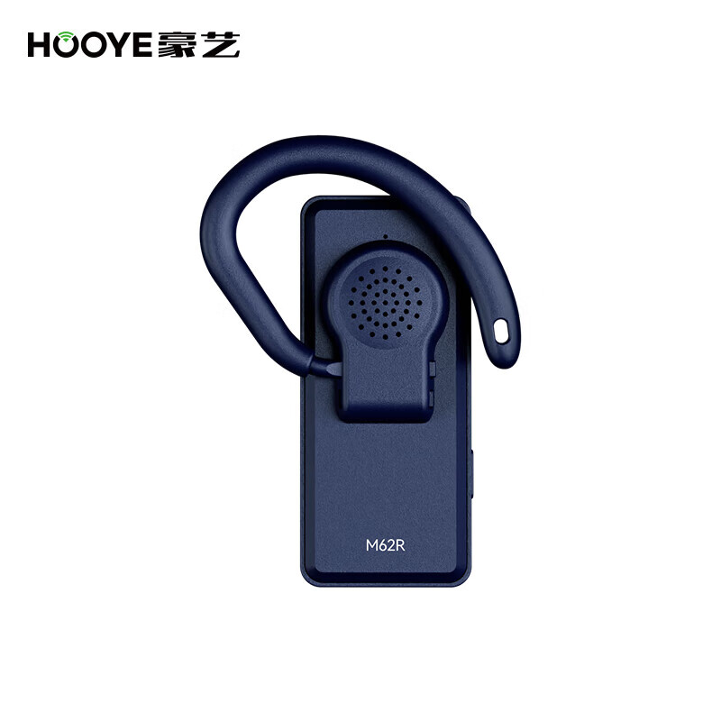 豪艺无线讲解器MC610 (10位充电器)一对多讲解多对多解说器接收器耳麦导游设备无线讲解商务接待景区讲解工厂参观解说高清大图