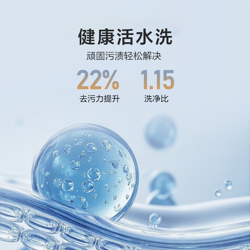 海信 12公斤大容量全自动滚筒洗衣机除螨健康活水洗脱一体机 WD120A1Q-7高清大图