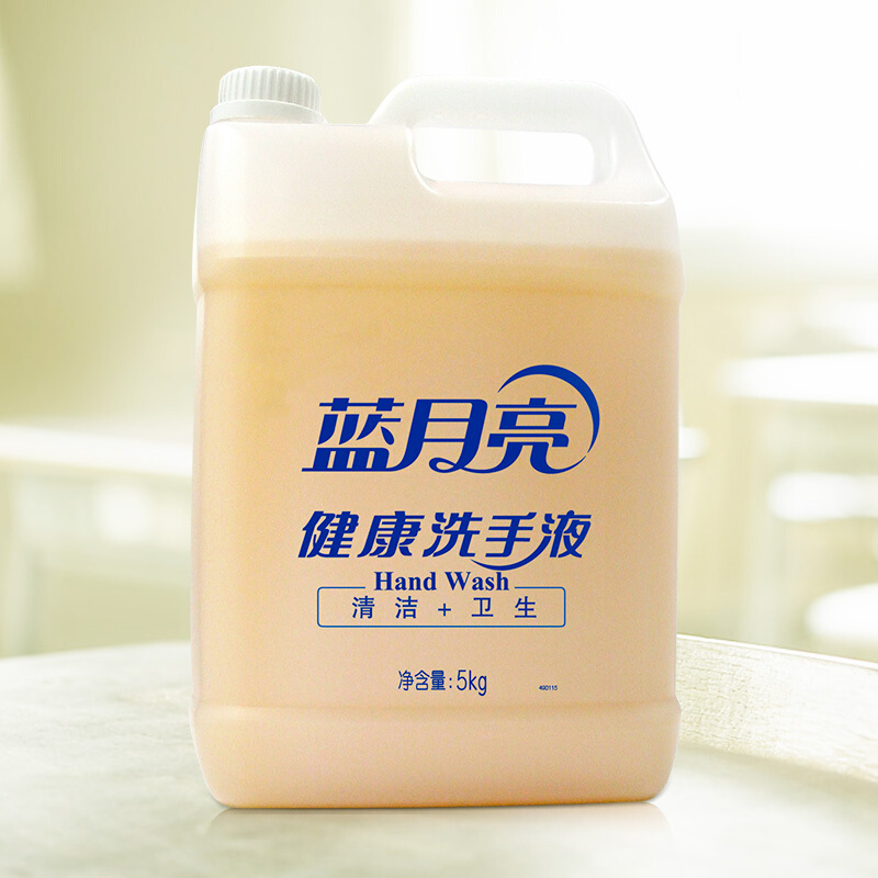 蓝月亮 健康洗手液 5kg/桶 单位:桶