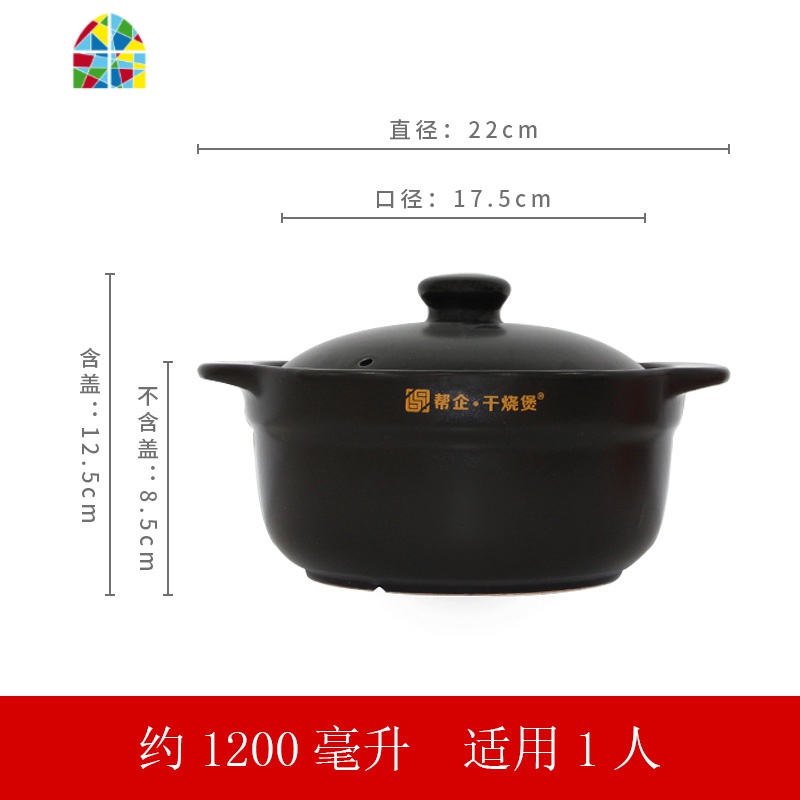 砂锅耐高温瓦罐汤煲燃气陶瓷煲汤炖锅家用煤气灶专用煲仔饭小沙锅 FENGHOU 0.9L黑煲（仅适合1人使用）