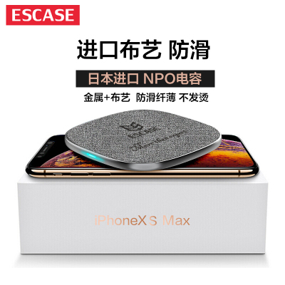 ESCASE 苹果无线充电器适用iPhone 11小米三星S9华为mate30pro锤子手机快充头通用充电座F13灰