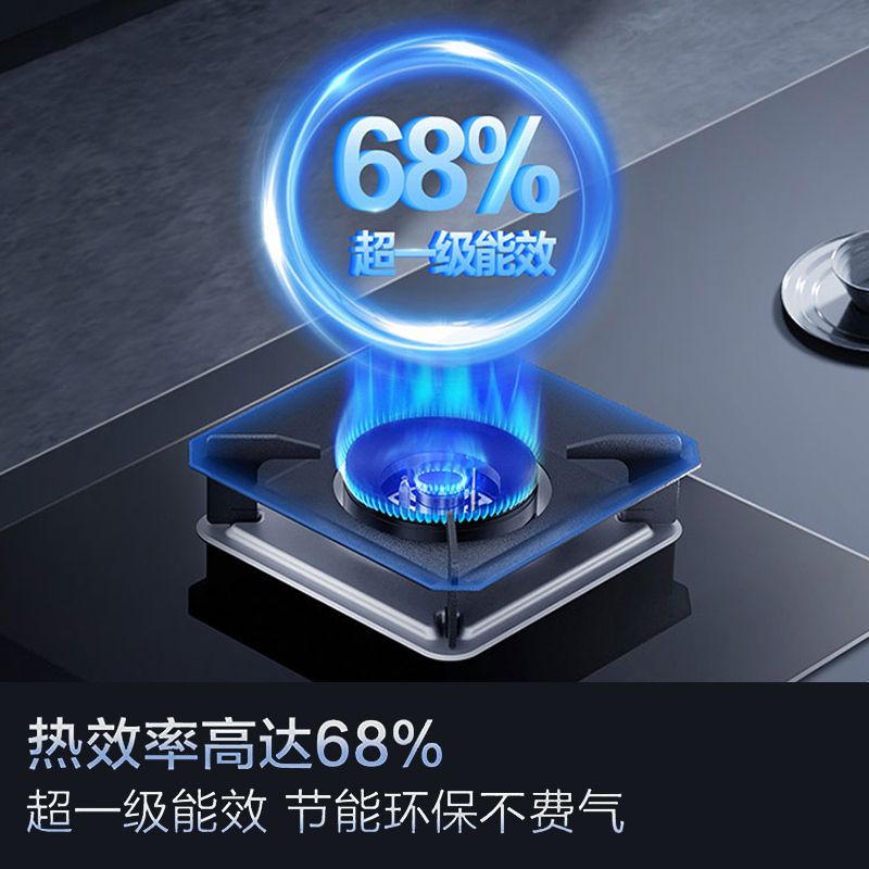 海尔燃气灶JZT-Q2BE8(12T)