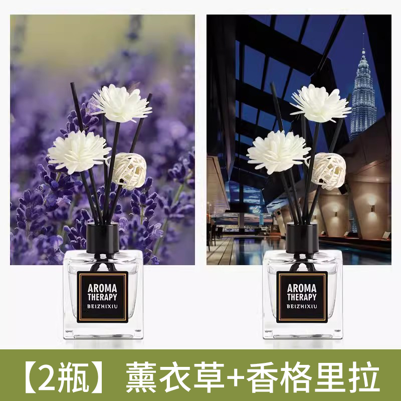 栀子花香薰家用室内持久留香卧室女生淡香水卫生间空气清新剂异味 2瓶薰衣草+香格里拉