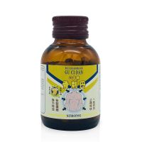公牛牌 风湿骨刺丹（50粒） 香港直邮原装进口肌肉肿痛四肢麻痹关节风痛腰酸背痛 杜仲