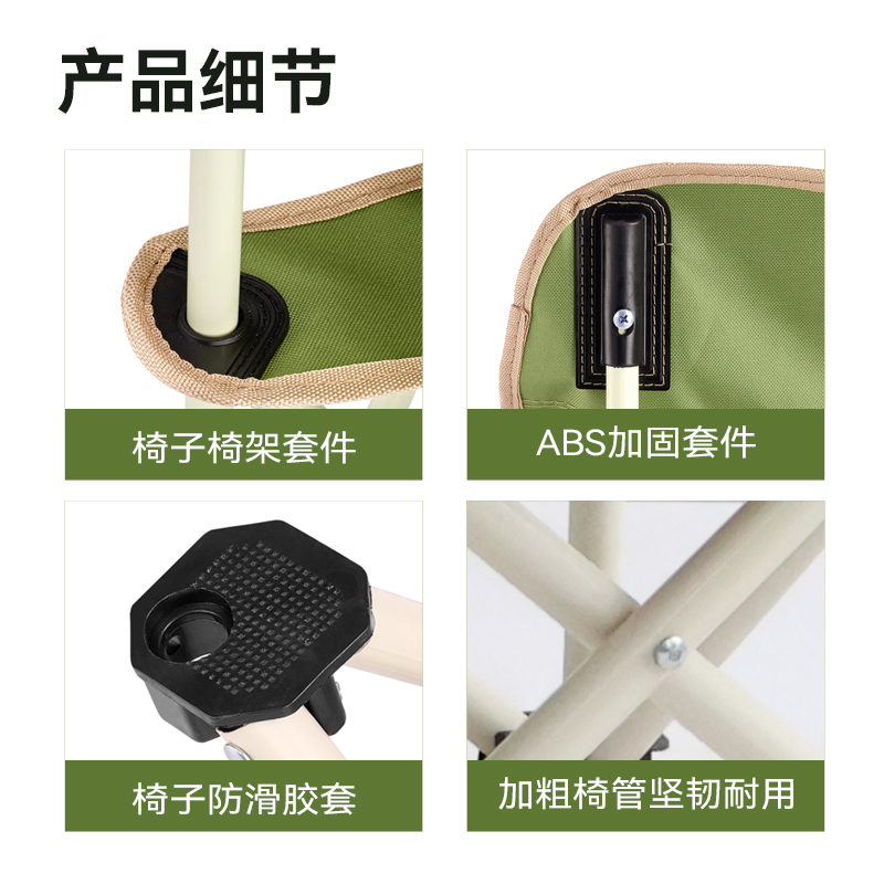 趣游帮QU YO BANG 便携月亮椅 ( Y310 )高清大图