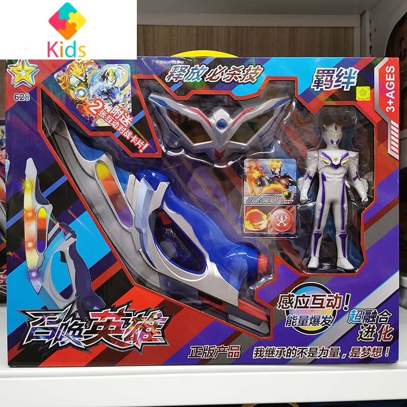 玩具>动漫玩具>动漫周边>真智力>真智力630动漫周边>800_800