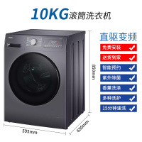 [新品]海尔(Haier)滚筒洗衣机10公斤全自动家用直驱变频 节能 紫外线除菌 大容量滚筒洗衣机 智能预约 桶自洁