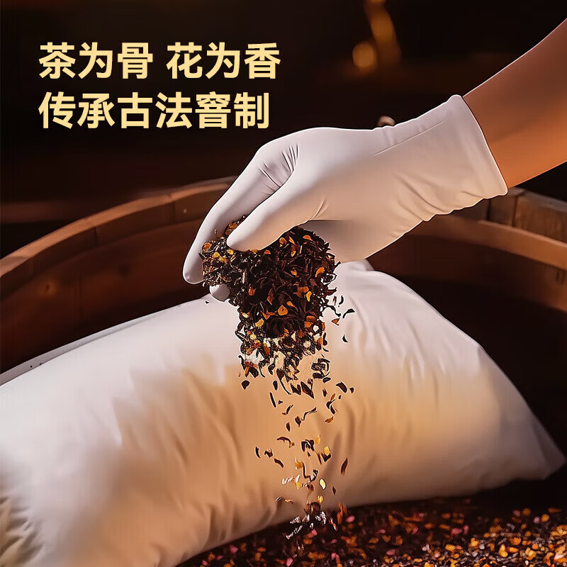 小茶日记桂花红茶500g小茶日记小茶日记桂花红茶正山小种 养胃红茶茶叶礼盒装500g高清大图