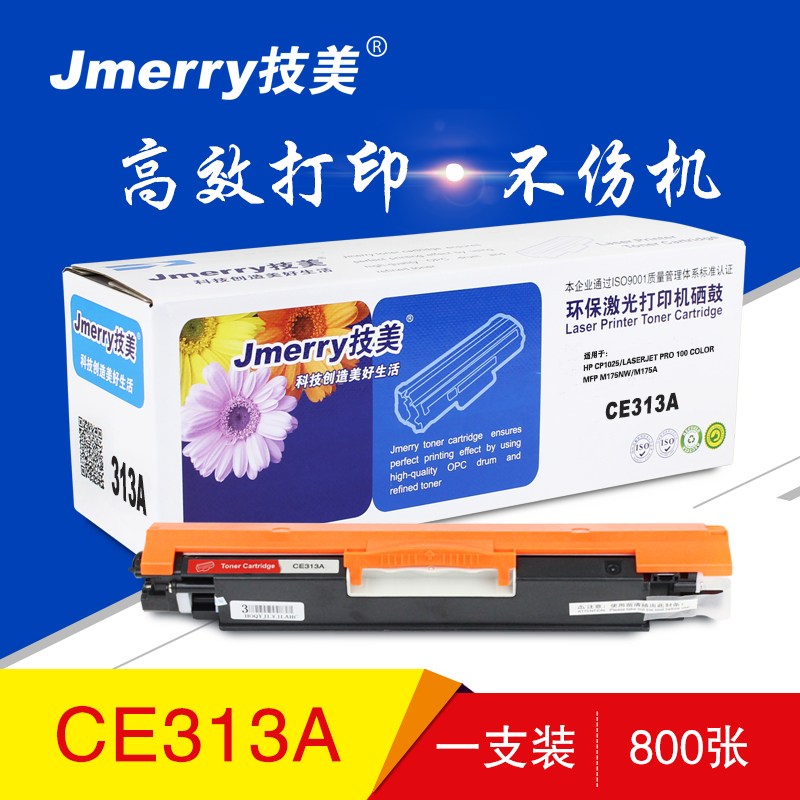 技美(Jmerry)彩鼓CE310-313A 红色