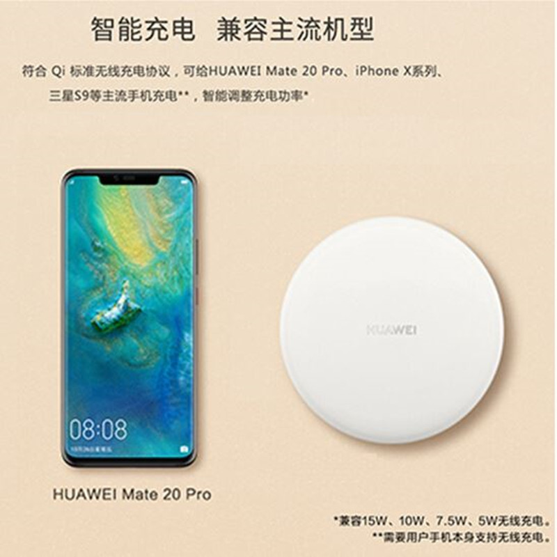 华为原装无线充电器15w快充mate20prorsp30promate30p保时捷苹果8xrxs