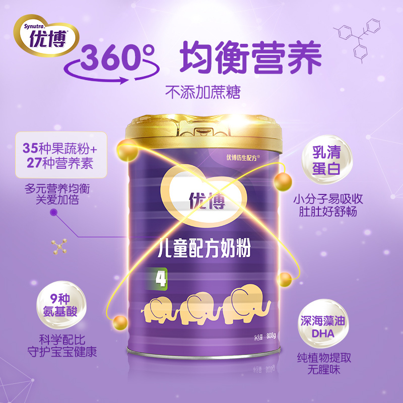 圣元 优博4段配方奶粉808g罐