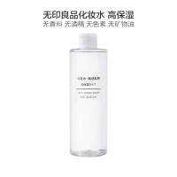 MUJI无印良品干敏肌系列化妆水爽肤水 高保湿型 400ml 温和舒敏 保湿补水 干性干敏性肤质适用[日本原装进口]