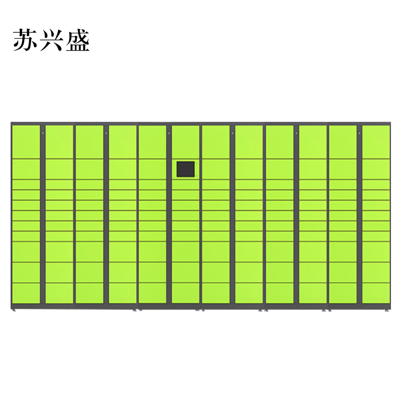苏兴盛智能快递柜小区快递自提柜派件柜室外寄存柜信报箱储物柜一主五副131格