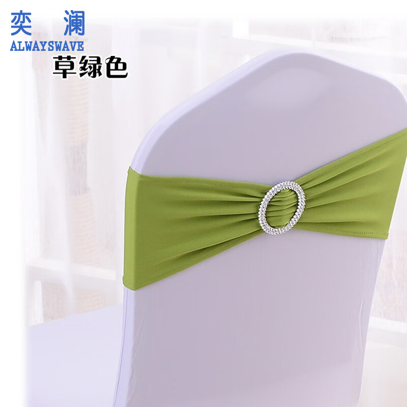奕澜弹力椅套绑带36*15cm