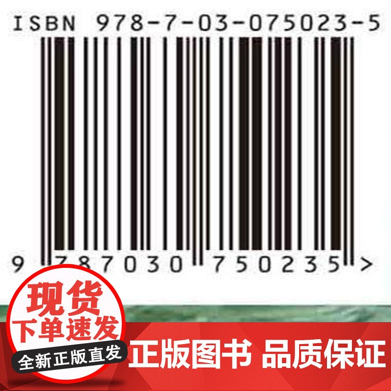 [按需印刷]鄱阳湖生态环境研究高清大图