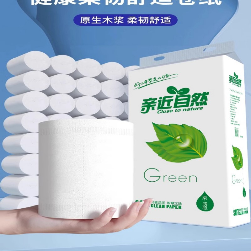 贺森(HS) 卷纸卷筒纸无芯卫生纸家用高清大图