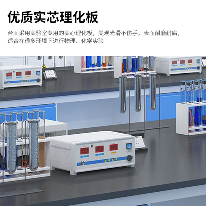 尔迈 实验台实验室工作台化验室操作台实验室全钢理化板台面全钢转角柜 转角柜1000*1000*800mm高清大图