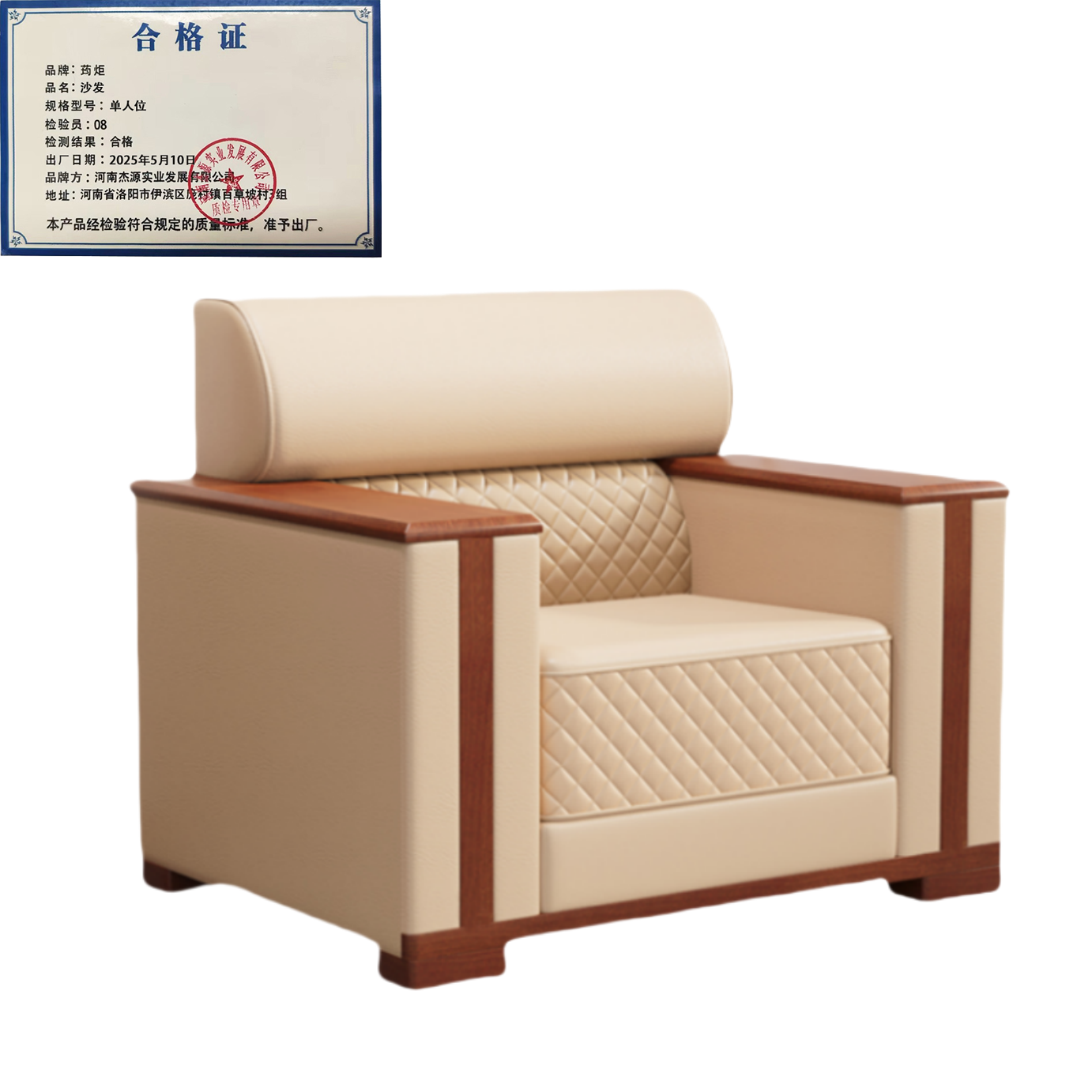 办公沙 发高清大图