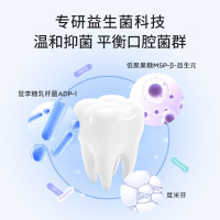 bop 条状益生菌漱口水元气白桃口味11ml*20条/盒