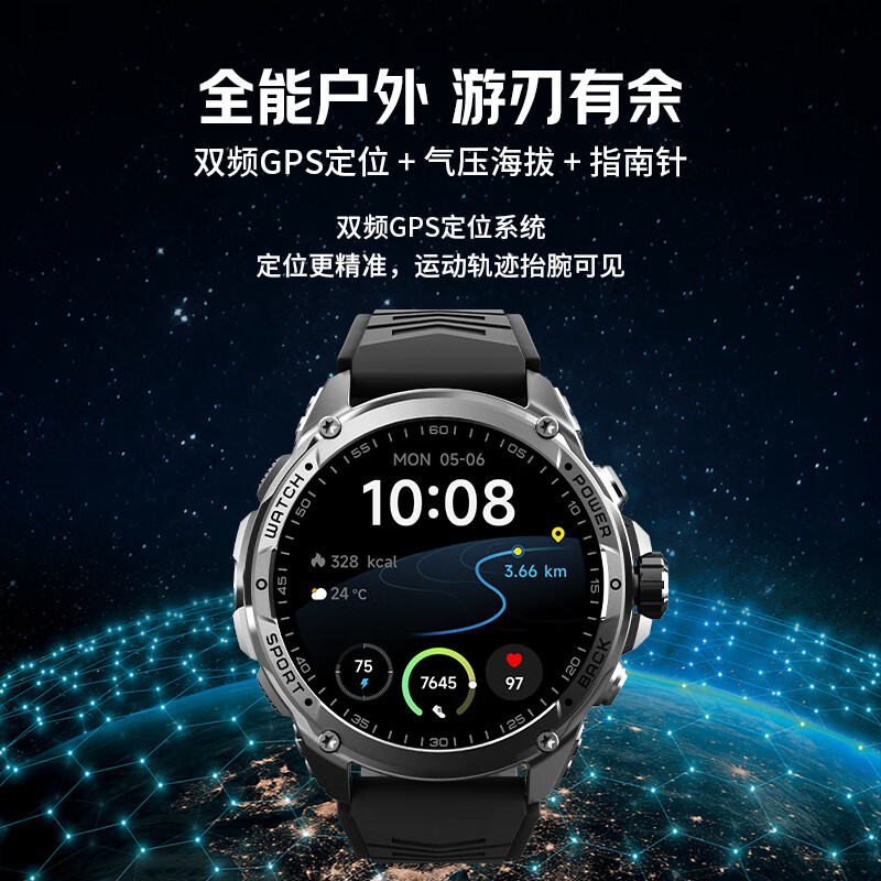 联想双频智能手表 GTPro高清大图