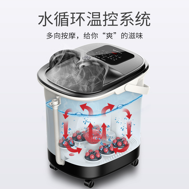 金正(NiNTAUS)按摩足浴器 全自动泡脚桶洗脚桶 防漏保护加热按摩器 足疗养生高深桶 JZ-Z16