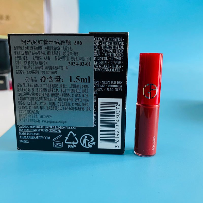阿玛尼 红管丝绒唇釉 1.5ml 206# 400#红棕显白 哑光持久口红