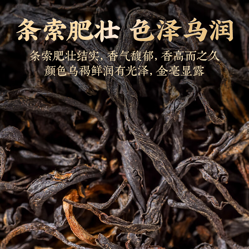 八百秀才头春茶 金牡丹10盒/件200G高清大图