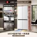 容声 BCD-536WKK1FPGZA 536WILL养鲜十字对开四开门超薄嵌入式电冰箱家用一级能效