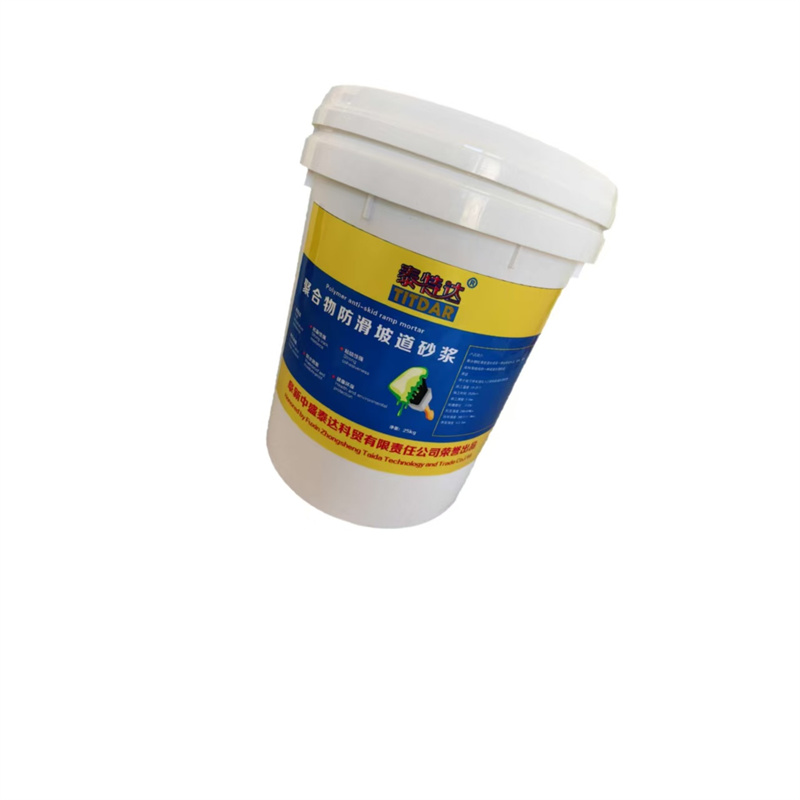 泰特达 聚合物防滑坡道砂浆 绿色25KG 桶高清大图