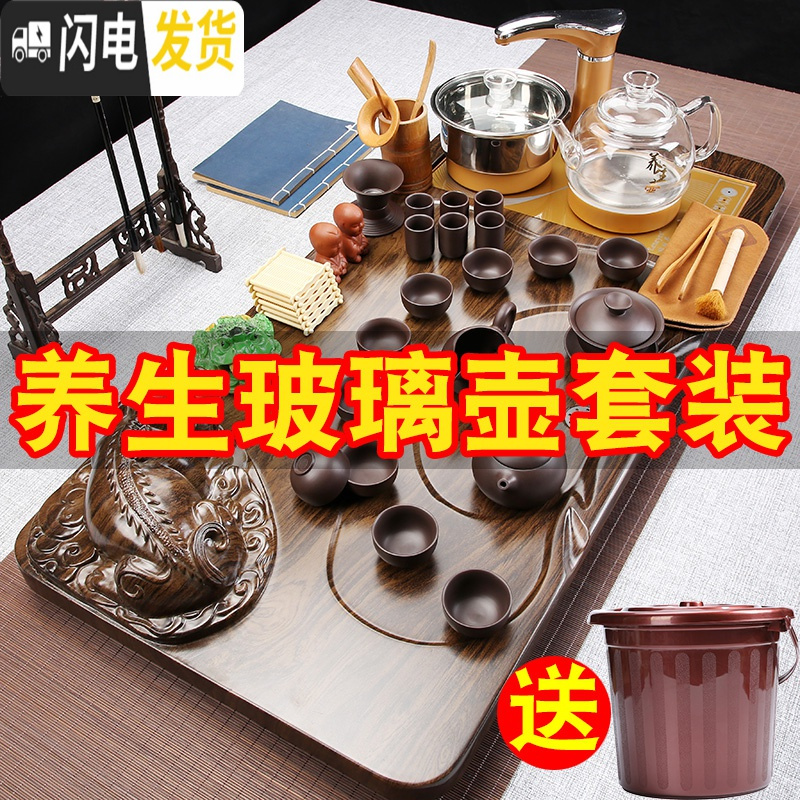 三维工匠家用全自动茶盘茶台紫砂功夫茶具套装玻璃养生壶客厅办公室用茶道 鸿福唐诗(单玻璃壶)