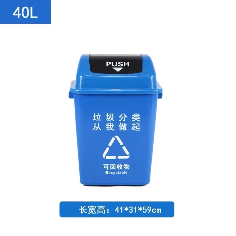 鑫木樽垃圾桶41*31*59cm个高清大图
