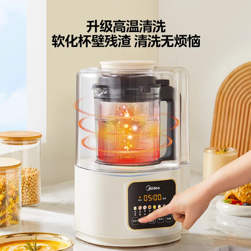 美的破壁机全自动免手洗豆浆机低音降噪榨汁机大容量多功能五谷杂粮宝宝婴儿辅食机 MJ-PB40ST10高清大图