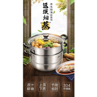 不锈钢蒸锅 304
