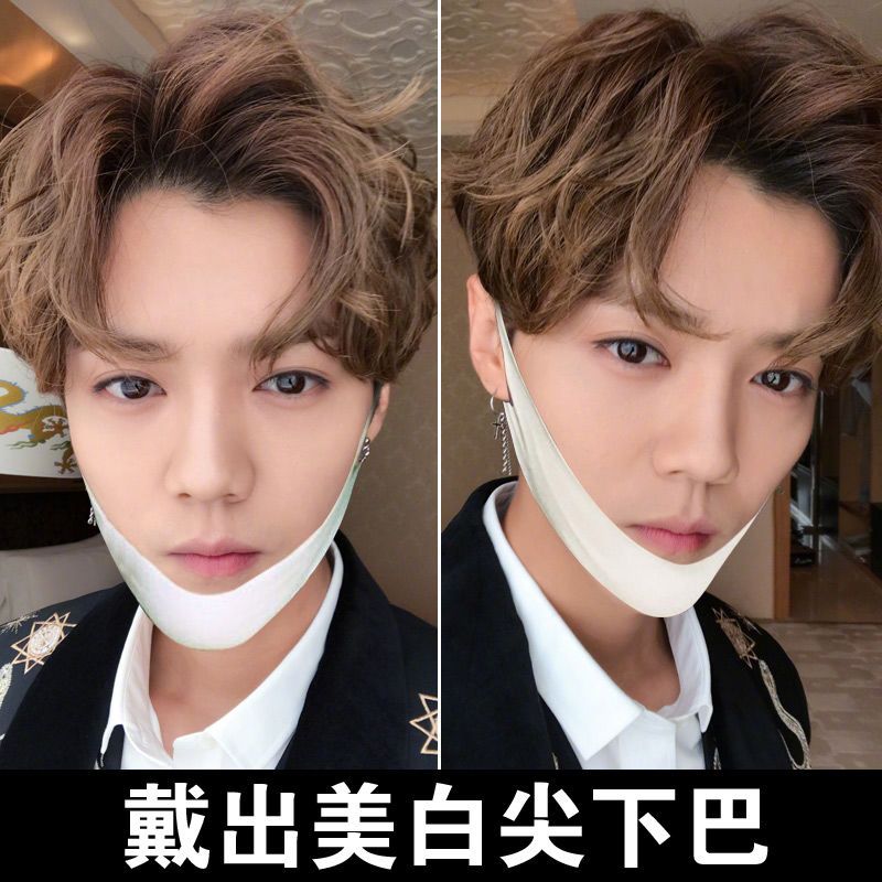 2019年相亲约会神器 V脸面膜贴v脸提拉紧致去咬肌双下巴婴儿肥女 1盒蓝色