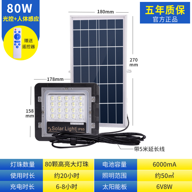 优丽美家室外 庭院灯z3 优丽美家人体感应太阳能灯户外庭院灯防水家用室内外照明农村超亮led路灯室外灯饰 价格图片品牌报价 苏宁易购优丽美家 官方旗舰店