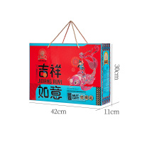 鲜品屋-1.662kg吉祥如意春节坚果礼盒臻味工厂自产品质保证非代工