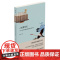 人在撒哈拉:一位人类学学者的另类旅游实践手书 蔡适任/著 文化 随笔 女性 励志 广西师范大学出版社
