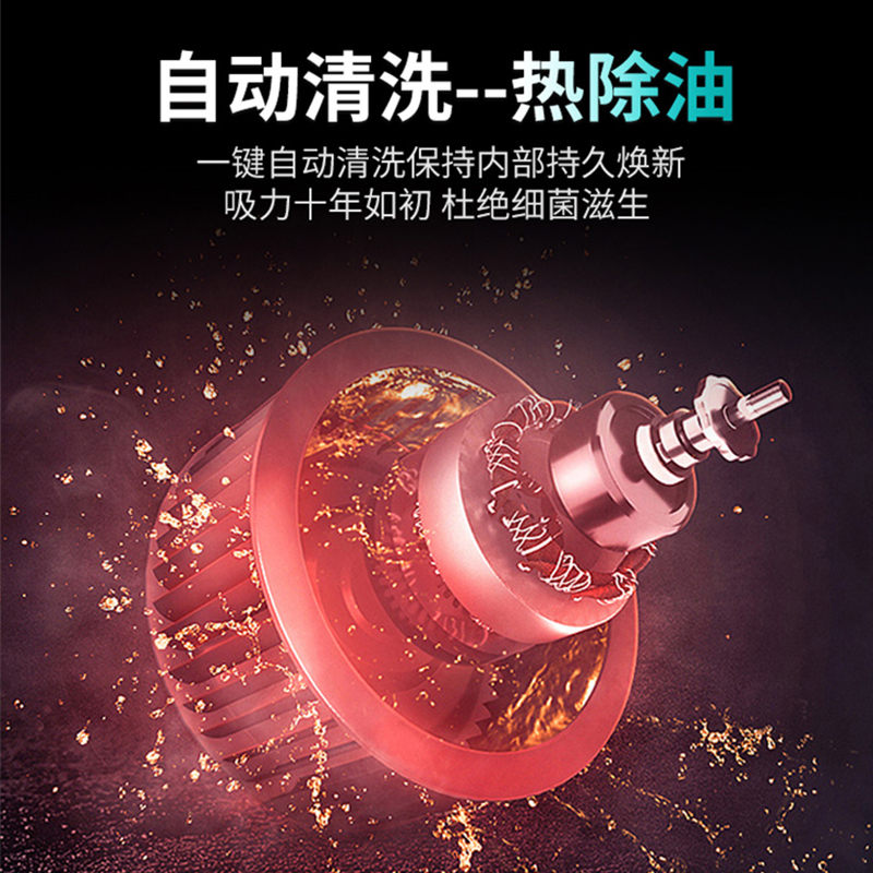 约克家立方油烟机Y3近吸式19m³大吸力触控调节自动电热清洗高清大图