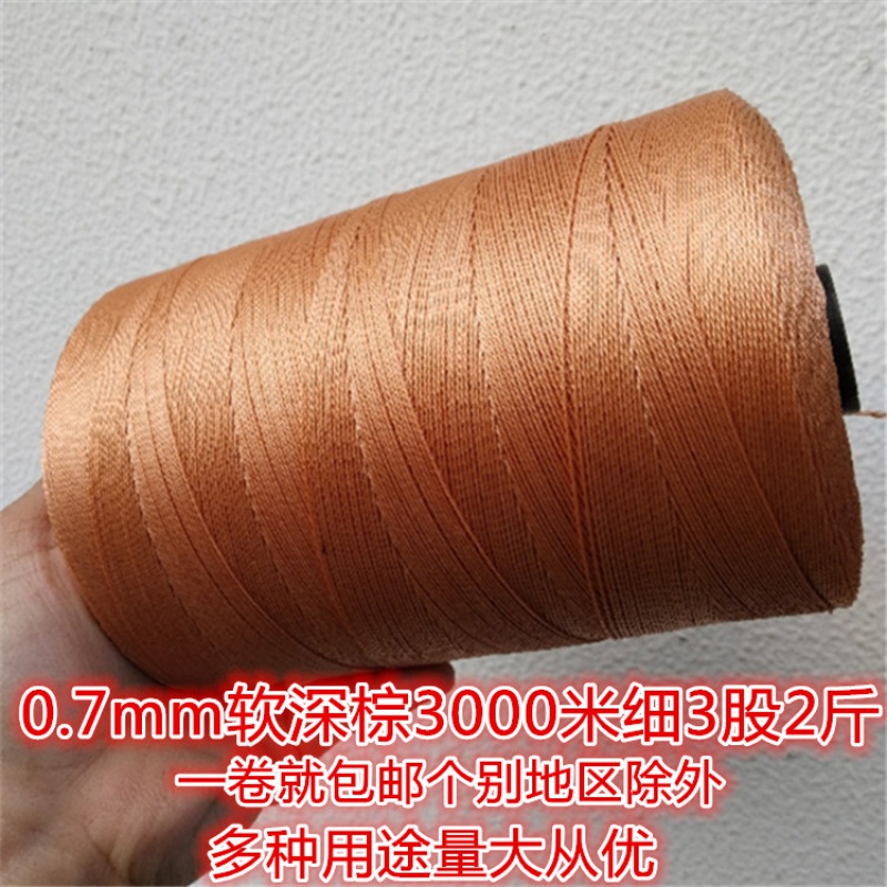 潍坊风筝轮线 轮胎线 涤纶线风筝线 风筝配件线合股线合股线创意 三维工匠 3000米细3股2斤高清大图