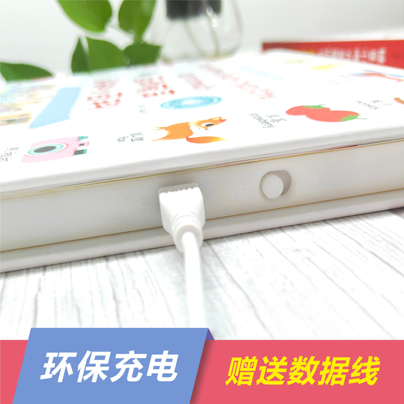 [正版]手指点读英语发声大书中英双语互动有声认知小百科0-1-2-3岁幼儿启蒙早教会说话的有声书儿童3-5-6周岁双语高清大图