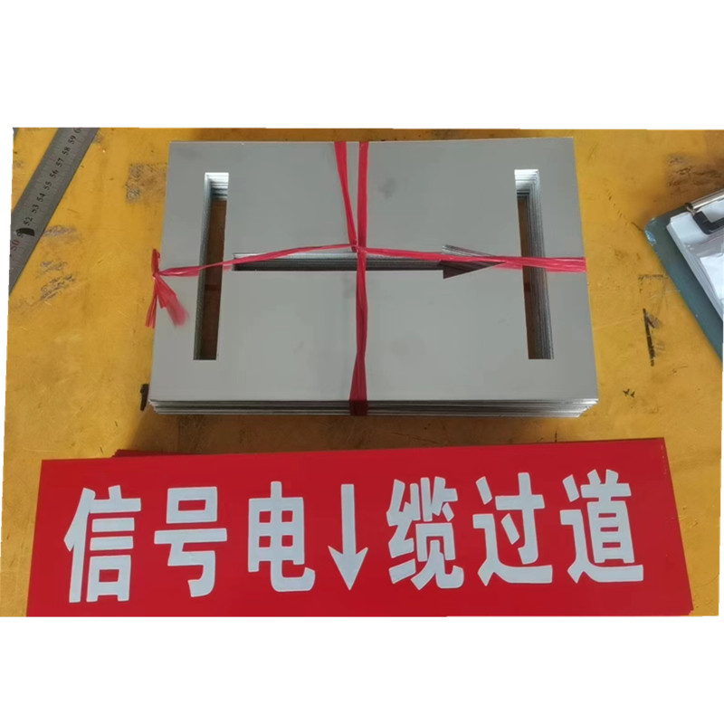 贲华 信号电缆过轨标识牌260*80mm 个高清大图