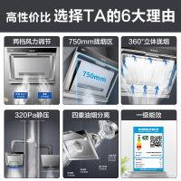 万家乐 油烟机吸抽单油烟机 家用侧吸式一级能效壁挂式不锈钢大吸力CXW-200-AL413