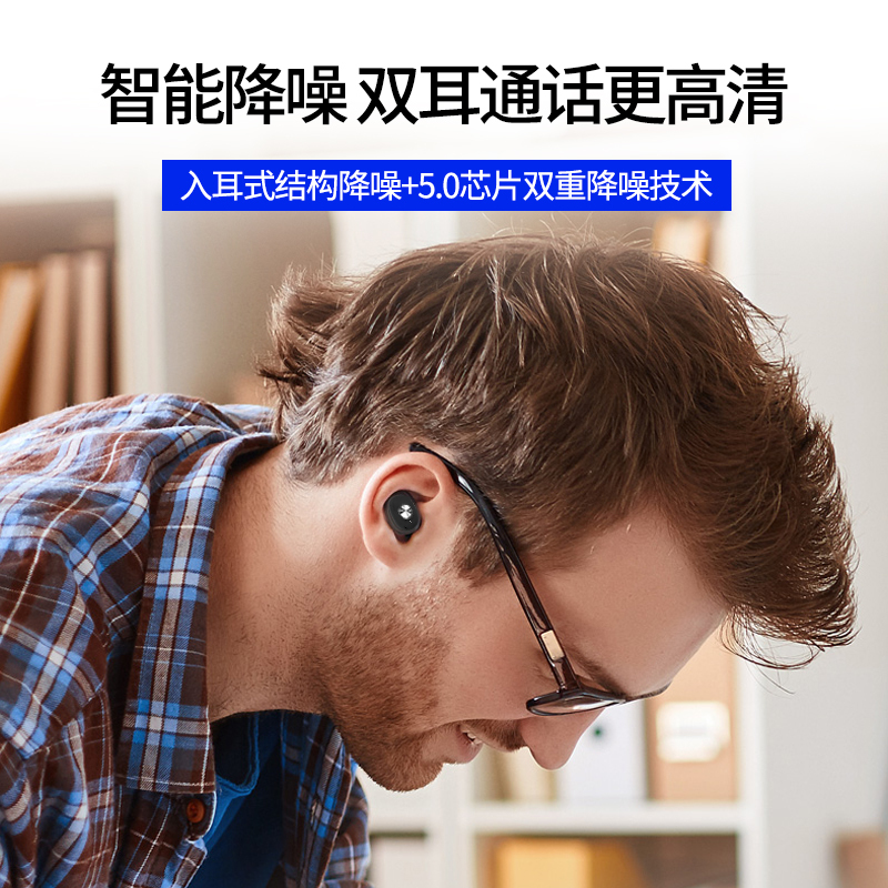 OKSJ S680蓝牙耳机迷你超小隐形无线双耳 运动耳机入耳式华为小米OPPO苹果7耳机iPhone安卓通用