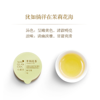 小罐茶金罐特级伏天七窨茉莉花茶茶叶礼盒装40g 送礼佳品送长辈发顺丰